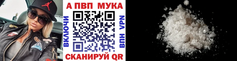 A PVP Соль  Себеж 
