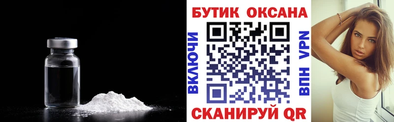 БУТИРАТ GHB  Себеж 
