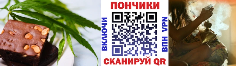 Еда ТГК конопля  Себеж 