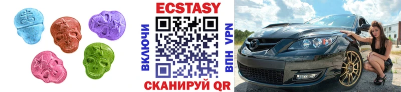 ссылка на мегу как войти  Себеж  ЭКСТАЗИ таблы 