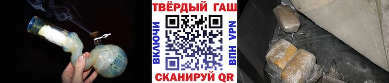 гидра онион  Себеж  Гашиш индика сатива 
