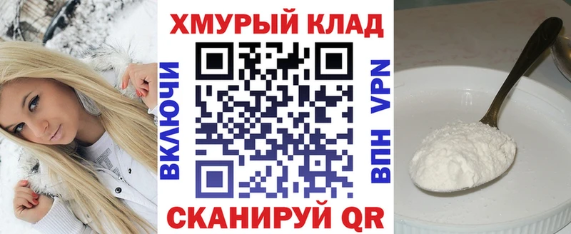ГЕРОИН VHQ  OMG tor  Себеж 