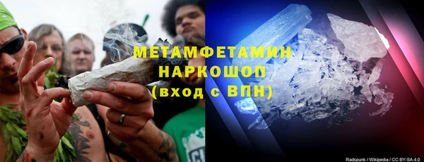 таблы Горно-Алтайск