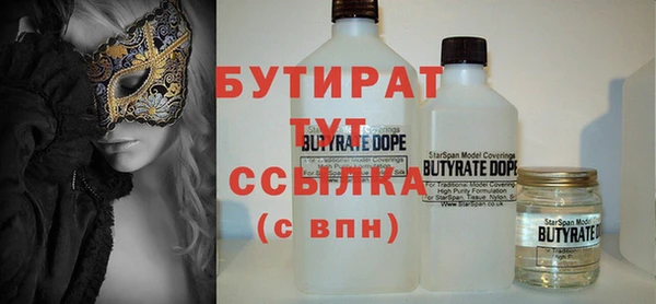 ПСИЛОЦИБИНОВЫЕ ГРИБЫ Горняк