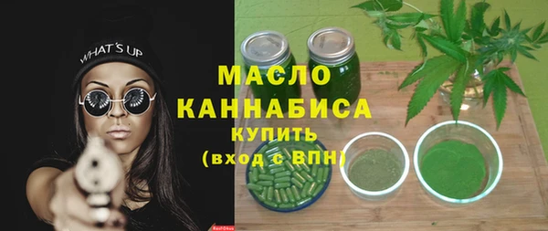 ПСИЛОЦИБИНОВЫЕ ГРИБЫ Горняк