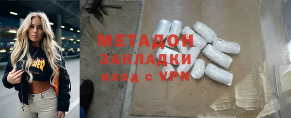 мяу мяу кристалл Новокубанск