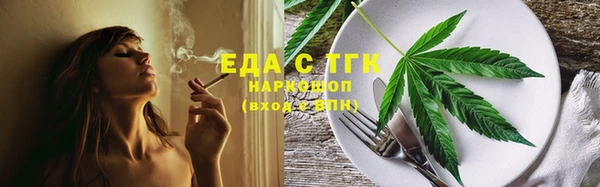 ПСИЛОЦИБИНОВЫЕ ГРИБЫ Горняк