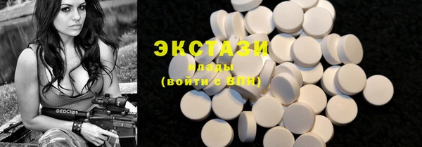ПСИЛОЦИБИНОВЫЕ ГРИБЫ Горняк