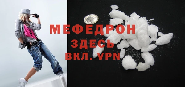 молекула духа Новодвинск