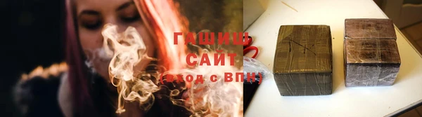 ПСИЛОЦИБИНОВЫЕ ГРИБЫ Горняк