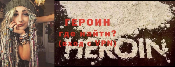ПСИЛОЦИБИНОВЫЕ ГРИБЫ Горняк