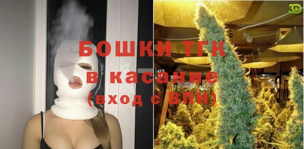 таблы Горно-Алтайск
