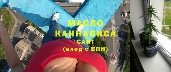 мяу мяу кристалл Новокубанск