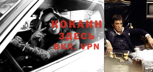 таблы Горно-Алтайск
