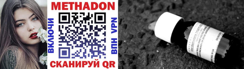 дарк нет официальный сайт  наркотики  Себеж  МЕТАДОН VHQ 