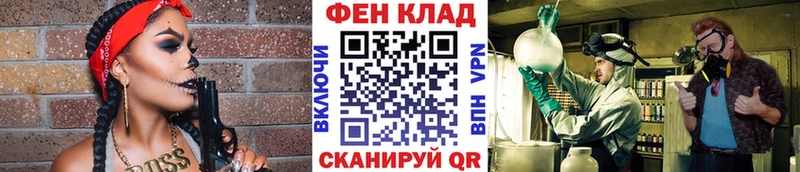 Первитин мет  как найти наркотики  Себеж 