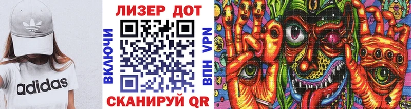 Марки 25I-NBOMe 1500мкг  Себеж 