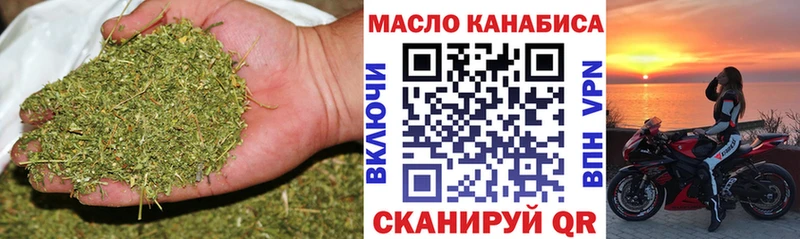 Дистиллят ТГК жижа  ОМГ ОМГ ссылка  Себеж 